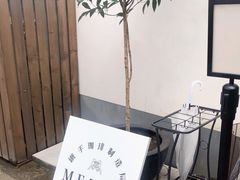 -Metal hands·铁手咖啡