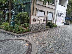-徐家汇源景区-衡山坊