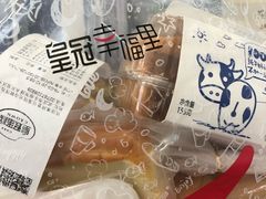 -皇冠幸福里动物奶油生日蛋糕(光谷软件园店)