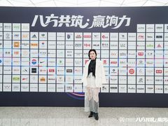 -上海跨国采购会展中心