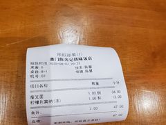 -澳门陈光记烧味饭店(郎家园店)