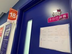 -昂立青少儿成长中心(宝山万达校区)