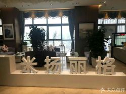 点击看大图 -北京米扬丽格医疗美容·联合丽格鼻整形中心