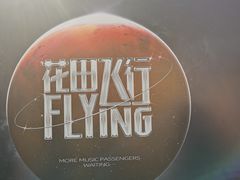 -国际非物质文化遗产博览园