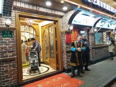 门面-清真·玛丽亚新疆菜主题餐厅(浙江中路店)