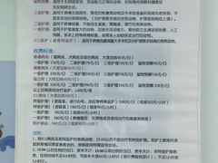 -北京观赏动物医院·24小时大型综合·猫专科·异宠专科