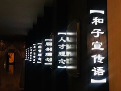 -和子足浴SPA会馆(梁溪店)