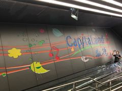 -凯德广场(武胜路店)