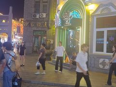 -老鼎丰(靖宇街总店)