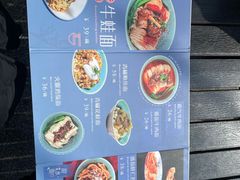 -赤面仔(麓湖美食岛店)