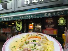 -金龙·打边炉(南京西路店)