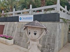 -大清国一号界碑