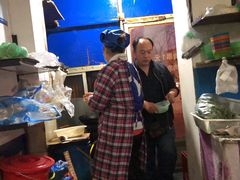 -夫妻串店(和睦路店)