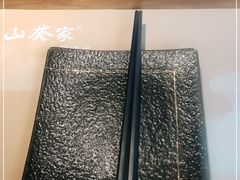 -山葵家居酒屋(天目里店)