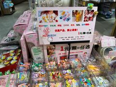 -广州保利时光里(建设大马路店)