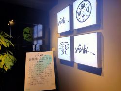 -YASAKI国际舞蹈中心