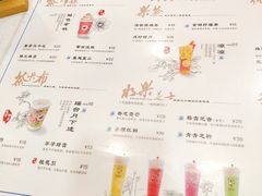 菜单-茶话弄(李家村万达店)