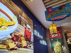 -渔家风味·鲅鱼水饺·央视展播·海鲜天津菜(开发区店)