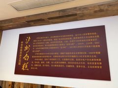 -泸州白糕(慈善路店)