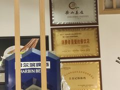 -古真记钵钵鸡(老公园店)