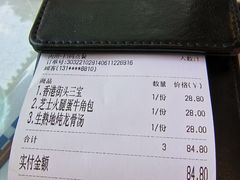 -龙记·香港茶餐厅(海上世界店)