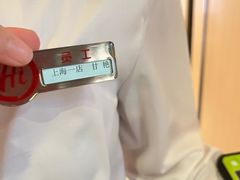 -海底捞火锅(吴中路店)