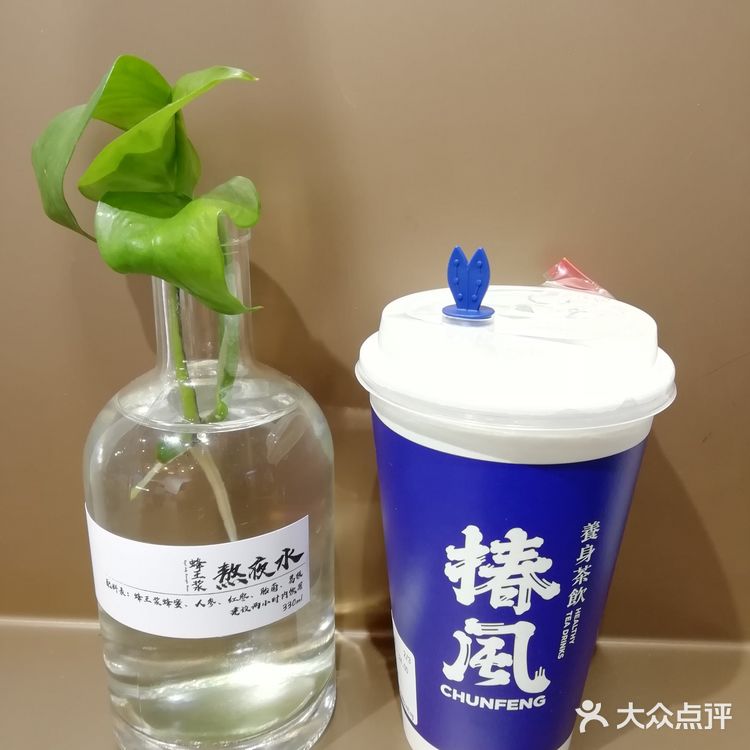 上古有大椿者，以八千岁为春，八千岁为秋