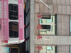 -南昌市生殖医院(青云谱院区)