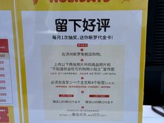-新罗免税店