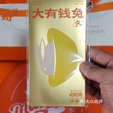 🐰兔年第一份礼物居然是这个？处处盲盒，处处惊喜！大爱了❤