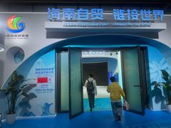 -国家会展中心（上海）虹馆EH