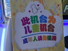 -大玩家(莆田万达店)