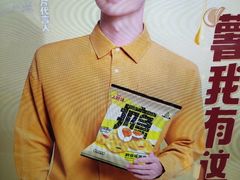 -农工商超市(金沙江路店)