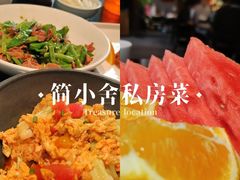 -简小舍·民间手艺菜(武昌江滩店)