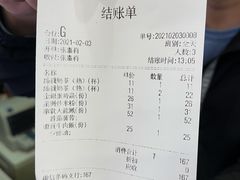 -華歡冰室-WahFoon(吉大店)