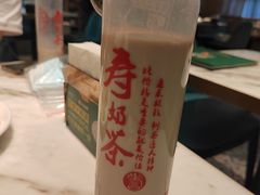 -寿奶茶·鲜奶与茶(合生汇购物中心店)
