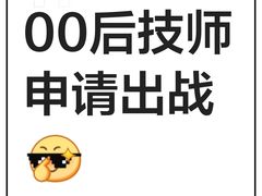 -瀚森大厦