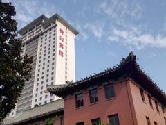 -南京钟山宾馆(江苏省会议中心)