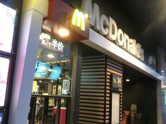 门面-麦当劳(未来城购物中心店)