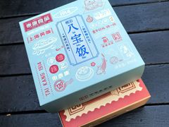 -泰康食品(南京东路店)