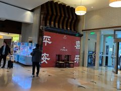 -宁波九龙湖开元度假村