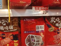 -好特卖HotMaxx(杭州滨江宝龙城店)