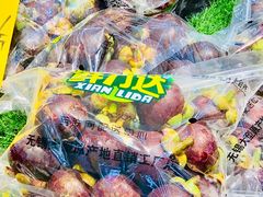 -鲜力达果品批发直销(青山店)