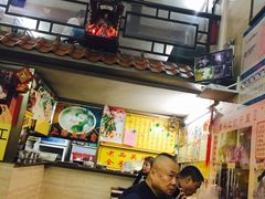 -老西关濑粉(文明路店)