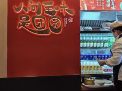 -宁波汤团店(外滩店)