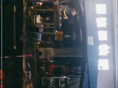 -眼镜哥浦江夜宵大本营