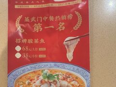 -蒸武门·广式茶点(石滩店)