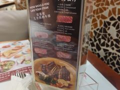 -斗牛士牛排餐厅(嘉里汇店)