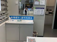 -宝岛眼镜(淮安楚州万达广场店)