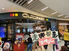 -深圳来福士广场